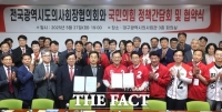  국힘-민주, TK 득표율 높이기에 각각 안간힘