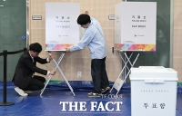  사전투표 D-1, 투표소 최종 점검 [포토]