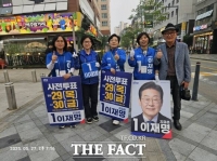  민주당 세종갑선대위, 사전투표 독려 야간 거리유세 총력전