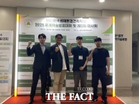  조진균 국립한밭대 교수팀, 한국생태학회 춘계학술대회 '우수논문발표상'