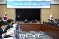  변광용 거제시장 