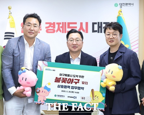 대전시와 스튜디오시원, 국대가 29일 3자 업무협약을 맺고 대전 한밭야구장을 불꽃야구 전용구장으로 사용하기로 결정했다. 왼쪽부터 김원석 국대 회장, 이장우 대전시장, 장시원 스튜디오시원 대표./대전시