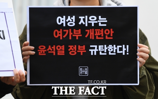 여성계는 윤석열 정부에서 성평등 가치가 크게 퇴보했다며 차기 정부의 적극적 대응을 요구하고 있다. 그 중 최우선 요구는 여가부의 실질적 기능 확대를 통한 국가 성평등 정책과 체계 강화다. /이동률 기자