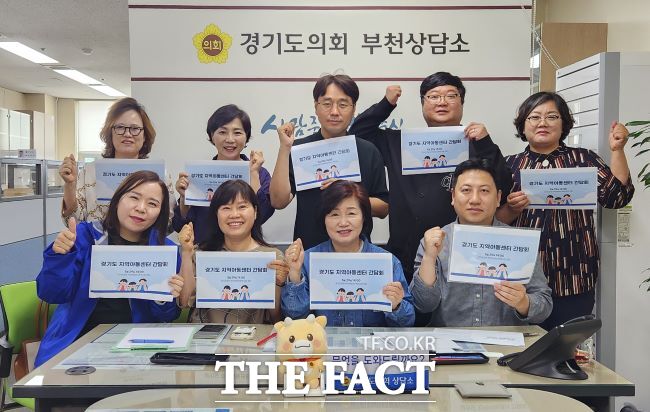 김동희·최효숙 경기도의원이 29일 지역아동센터 운영 활성화를 위한 간담회를 하고 관계자들과 기념촬영을 하고 있다./경기도의회