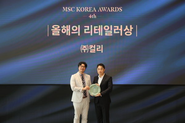 컬리가 제4회 MSC 코리아 어워즈에서 올해의 리테일러상을 수상했다. /컬리