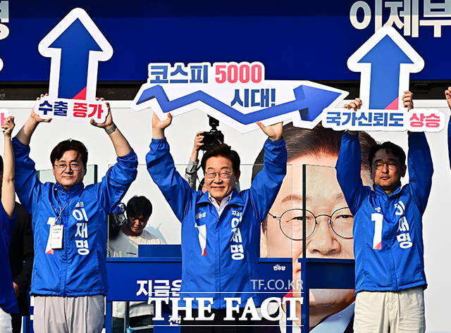 이재명 더불어민주당 대선 후보(가운데)가 29일 오후 서울 서초구 서울고속버스터미널 광장에서 열린 서초구·강남구 유세에 참석해 코스피 상승 퍼포먼스를 선보이고 있다. /배정한 기자