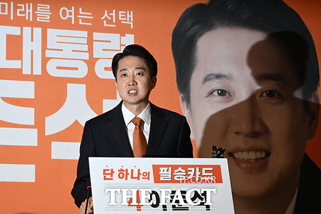 이준석 개혁신당 대선 후보가 29일 오전 서울 여의도 국회에서 기자회견을 열고 취재진의 질문에 답하고 있다. /국회=박헌우 기자