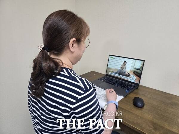 돌봄 제공기관 종사자가 이러닝 교육을 수강하고 있는 모습 /대전 유성구