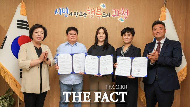 신계용 과천시장(왼쪽)이 고향사랑기부제 답례품 공급업체들과 업무협약을 체결했다. /과천시