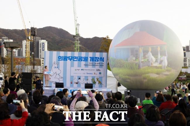 의왕무민공원 개장식 모습 /SMC 서울머천다이징컴퍼니