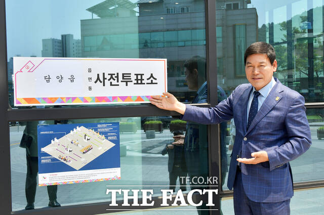 정철원 담양군수가 29일 담양문화회관을 찾아 제21대 대통령선거 사전투표를 하고 인증사진을 찍고 있다. /담양군