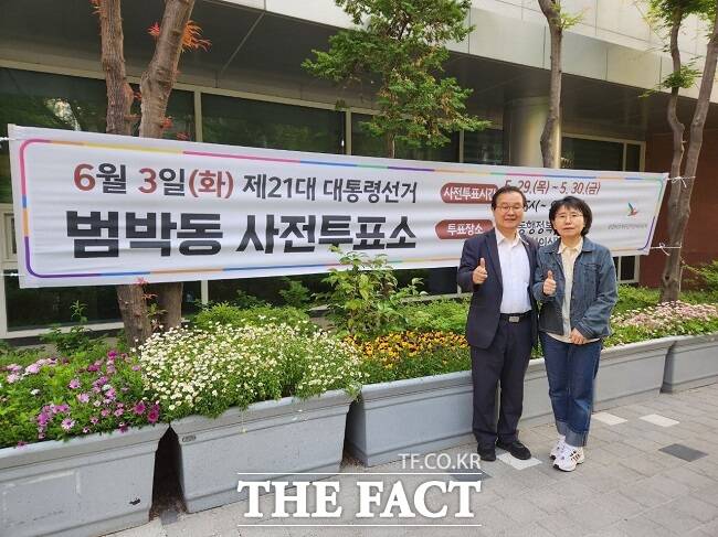 더불어민주당 이건태 의원 부부가 사전투표를 마친 뒤 포즈를 취하고 있다. /이건태 의원실