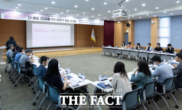 청양군이 28일 청양군청 대회의실에서 청양형 다-돌봄 고도화를 위한 행정TF 워크숍을 열고 있다. /청양군