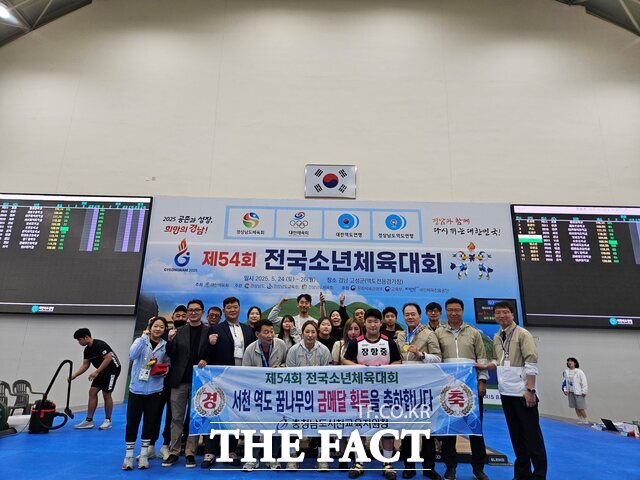 제54회 전국소년체육대회에 참가한 서천군 학생 선수단이 기념 촬영을 하고 있다. /서천교육지원청