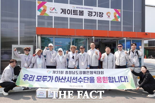 아산시의회가 제31회 충남도장애인체육대회 개최지를 찾아 아산시 대표 선수단과 함께 기념 촬영을 하고 있다./아산시의회