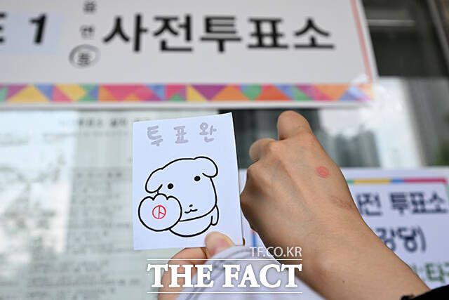 제21대 대통령선거 사전투표 첫날인 29일 오후 서울 서초구 반포1동주민센터에 마련된 사전투표소에서 투표를 마친 유권자들이 인증샷을 촬영하고 있다. /서예원 기자