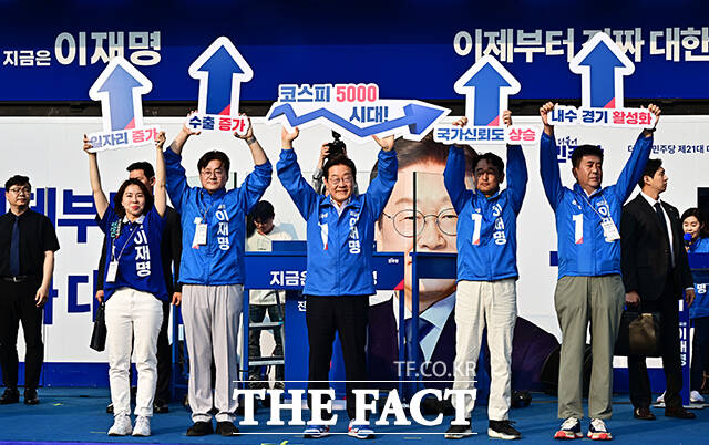 코스피 상승 퍼포먼스 선보이는 이재명 후보.