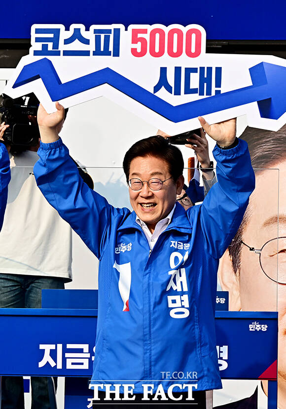 민주당이 집권하면 주식시장 3000포인트 갈 것