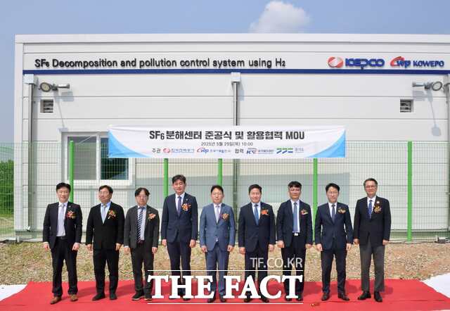 한국전력이 수소활용 SF6 분해센터 준공식·활용협력 업무협약식을 개최하고 있다. /한국전력