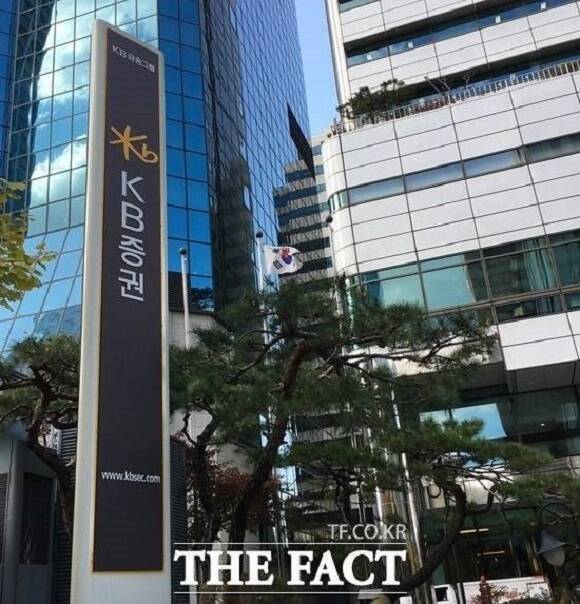 29일 KB증권이 자사 고객센터가 한국능률협회컨설팅의 2025 한국산업의 서비스품질지수 콜센터 부문에서 우수 콜센터로 선정됐다고 밝혔다. /KB증권