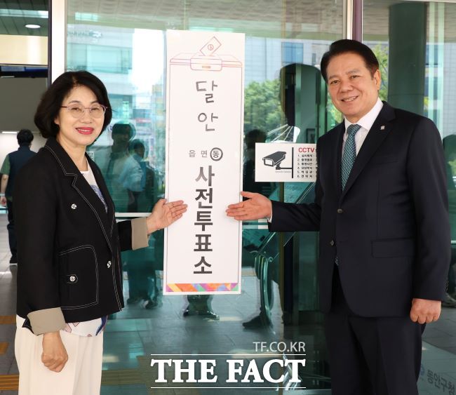 사전투표 하는 최대호 안양시장과 부인 /페이스북 갈무리