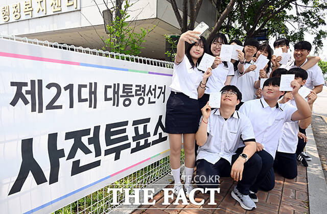 제21대 대통령 선거 사전투표 첫날인 29일 오후 경기 수원시 장안구 연무동 행정복지센터에 마련된 사전투표소에서 투표를 마친 수원 삼일공업고등학교 학생들이 투표 인증사진을 찍고 있다. /수원=임영무 기자