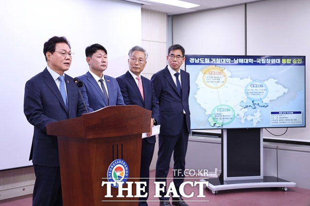 박완수(왼쪽) 경남도지사가 29일 도청 프레스센터에서 경남 도립 거창대학, 남해대학, 국립창원대 3개 대학 통합관련 브리핑을 하고 있다./경남도