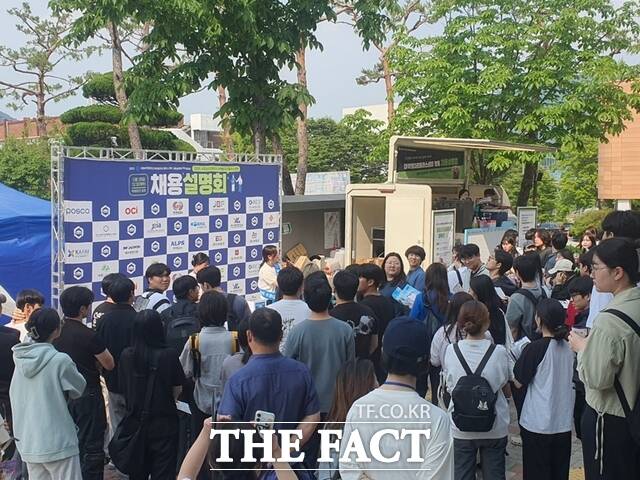 국립순천대학교가 채용설명회를 개최하고 있다./순천대학교