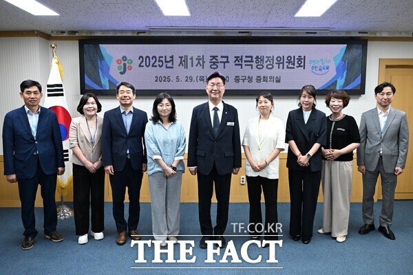 29일 중구청에서 진행된 제1차 중구 적극행정위원회 회의 /대전 중구
