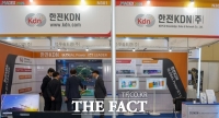  한전KDN, 국제해양방위산업전 참가…전력 ICT 솔루션 선봬