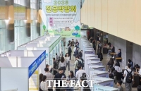  인하대, 2025 전공박람회 성료…학생 진로 설계 지원