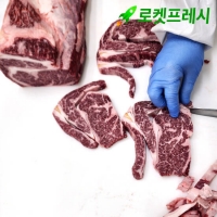  쿠팡 로켓프레시, 풍미·가성비 잡은 '숙성 한우 등심' 본격 판매