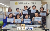  [경기 단신] 김동희·최효숙 경기도의원, 지역아동센터 활성화 간담회 등