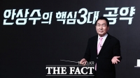  언론제보 대가로 금품…안상수 전 인천시장 유죄 확정