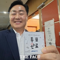  전북지역 단체장-교육감, 사전투표 참여 호소…