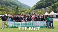  대전시설관리공단 무지개복지공장, 장애인근로자와 '한마음 야유회'