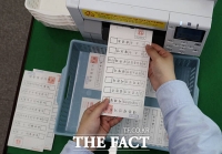  선관위, 사전투표 관리 부실 사과…
