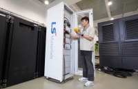  LS머트리얼즈, 전기차 충전소 전용 H-ESS 개발…국내 최초