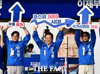  이재명 