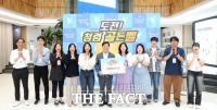  광명시, 청렴 캠페인 '도전! 청렴 골든벨' 실시