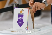  [6·3 대선] 오후 2시 사전투표율 12.34%…대구 최저