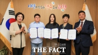 과천시, '고향사랑기부제' 답례품 21종으로 확대