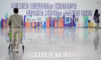  '투표로 화합하는 대한민국' [포토]