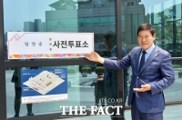  정철원 담양군수, 사전투표로 소중한 한 표 행사