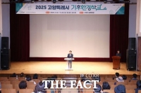  고양시, '2025년 기후환경학교' 수료생 114명 배출