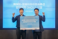  코웨이라이프솔루션, 케어링과 업무협약…요양 케어 서비스 강화