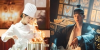  '폭군의 셰프' 임윤아·이채민, 비주얼 '케미' 예고 
