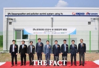  한전, '수소기반 SF6 분해센터' 준공…온실가스 저감 선도
