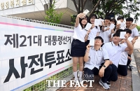  생애 첫 '장미대선' 참여... 장미 배경으로 투표 인증하는 학생들 [TF사진관]