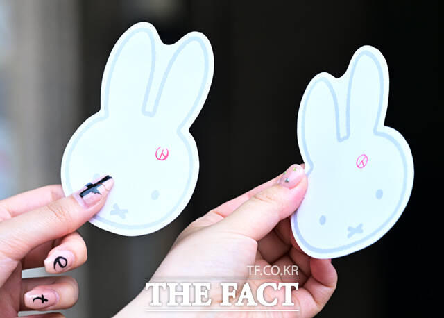 귀여운 미피 얼굴에 도장 콱